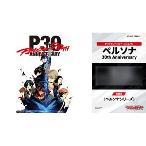 Cardfight!! Vanguard: VG-DZ-TBP02 - Persona 30th Anniversary - Booster Premium (10Pack Box) [Bushiroad]