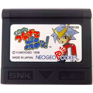 Renkettsu Puzzle - Tsunagete Pon! [NGP - Used / Loose]