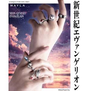 Evangelion: Kaworu Nagisa - Iconique Ring Object Set (Limited Edition) [MAYLA]