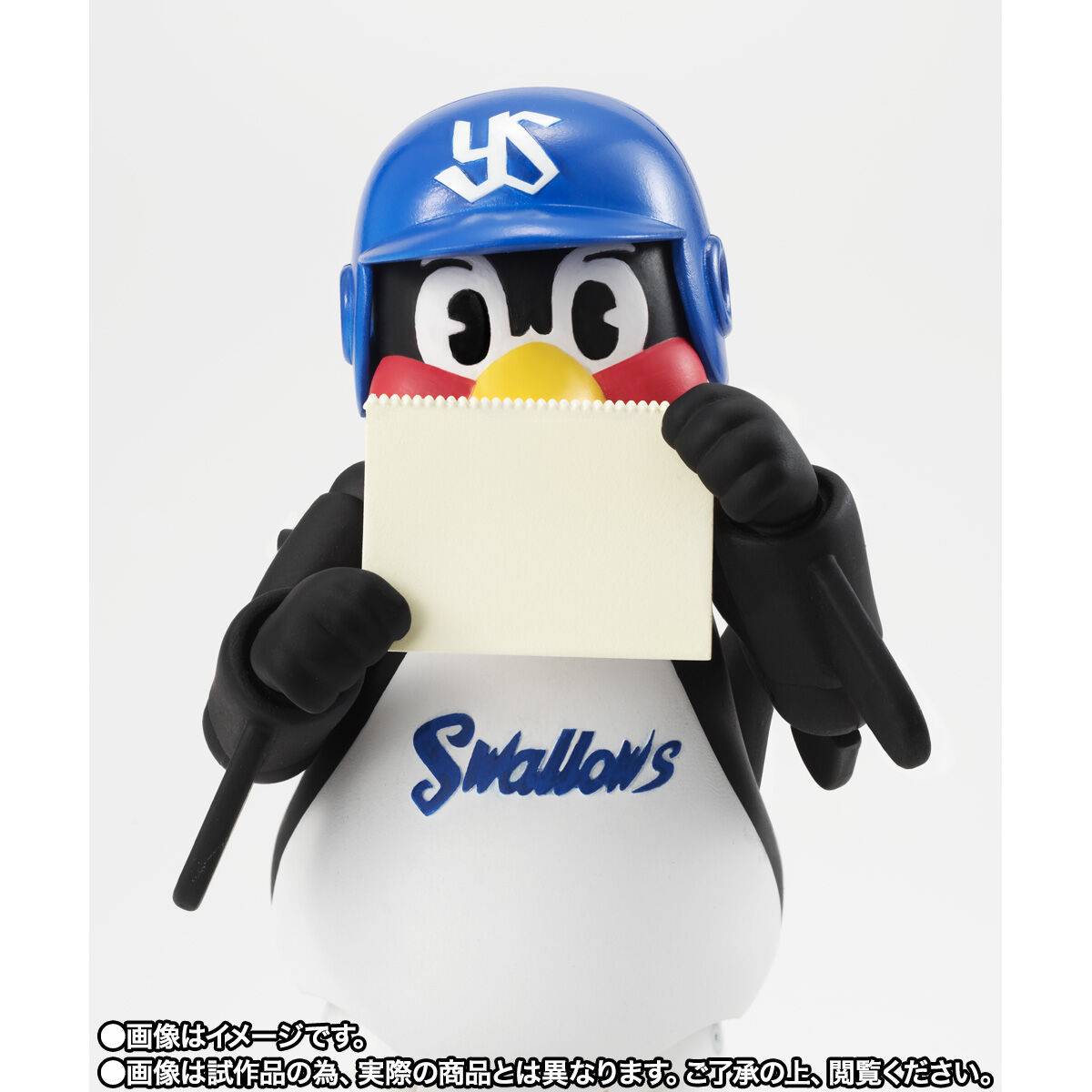 S.H.FIGUARTS: Tokyo Yakult Swallows - Tsubakuro (Limited Edition