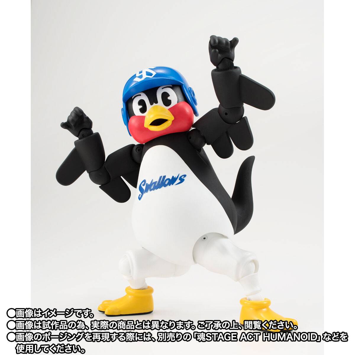S.H.FIGUARTS: Tokyo Yakult Swallows - Tsubakuro (Limited Edition