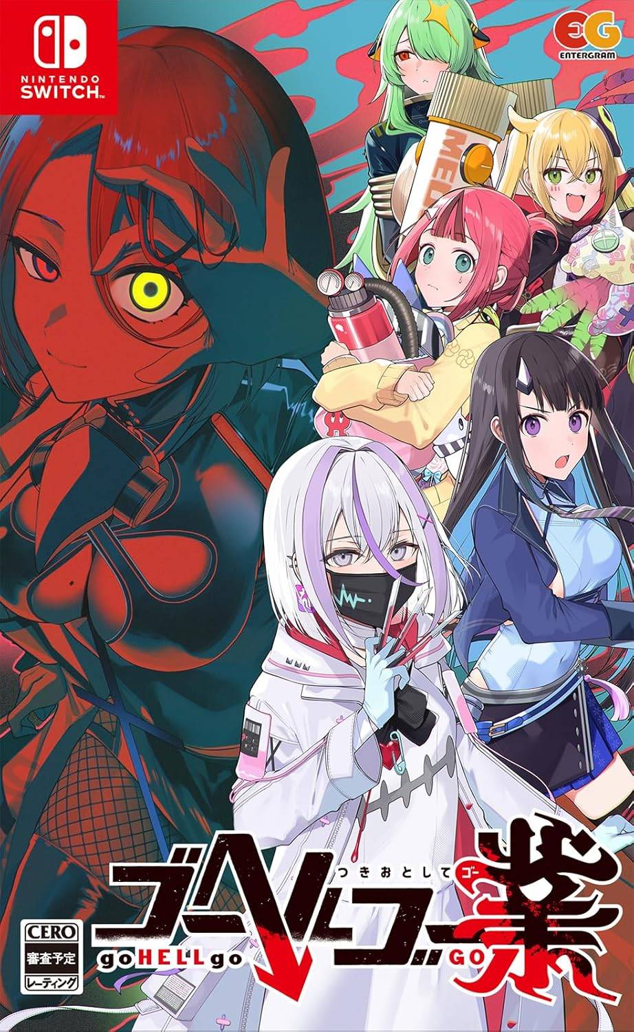 goHELLgo Gou: Tsukiotoshitego [Switch] - Nin-Nin-Game.com
