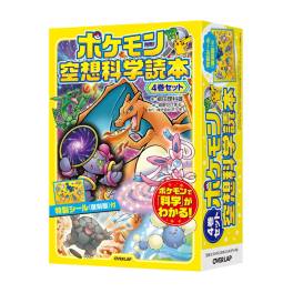 pokemon card reader Vending Machine: Slim Wall TCG You guys said you liked