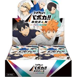 break booster box BCB Upgraded Brake (GR Corolla) – 555 Engineering Garage It offers an exciting way to grow the collection and experience the joy of the game. XY Break CP4 Booster Box