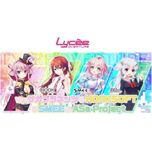 Lycèe Overture: SAGA PLANETS & HOOKSOFT & SMEE & ASa Project - Booster Box [Movic]