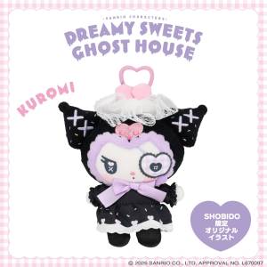 Sanrio: Dreamy Sweets Ghost House - Plush Mascot (Kuromi Ver.) [SHOBIDO]