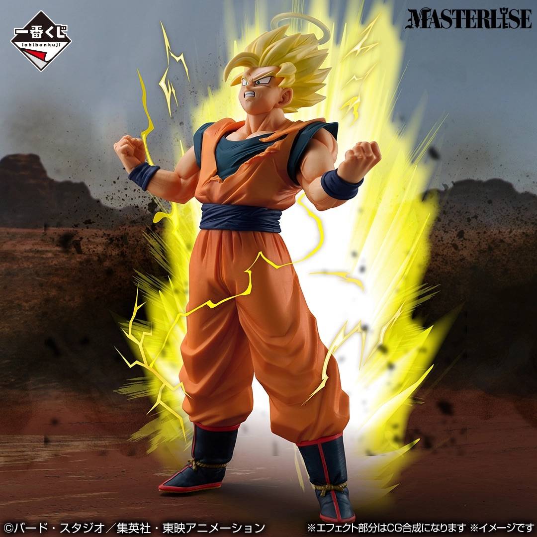 D Prize) Dragon Ball The Chronicle of Goku: Son Goku Super Saiyan