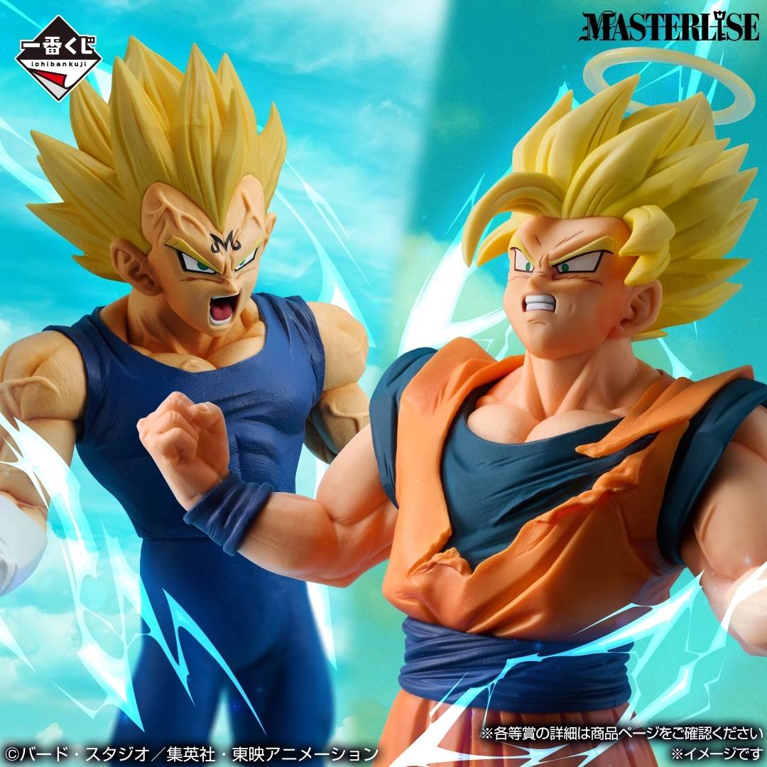 D Prize) Dragon Ball The Chronicle of Goku: Son Goku Super Saiyan