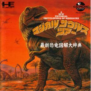 Magical Saurs Tour / Magical Dinosaur Tour [PCE CD - used good condition]