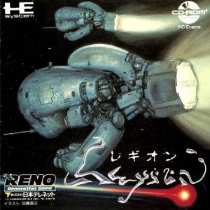 Legion [PCE CD - occasion BE]