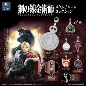 Fullmetal Alchemist: Metal Charm Collection (6 Packs Box) [SO-TA]
