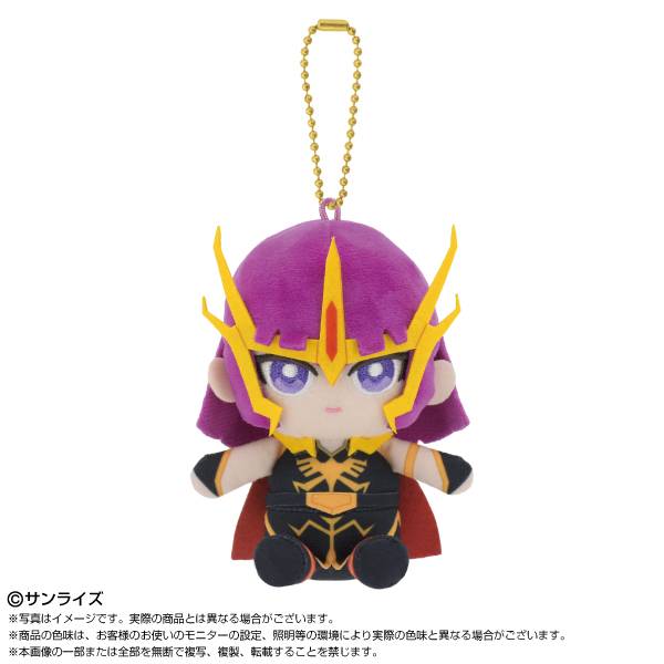 Mobile Suit Gundam ZZ: Haman Karn - Chibi Sitting Plush Mascot