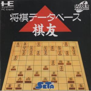 Shogi Database Kiyuu [PCE SCD - occasion BE]