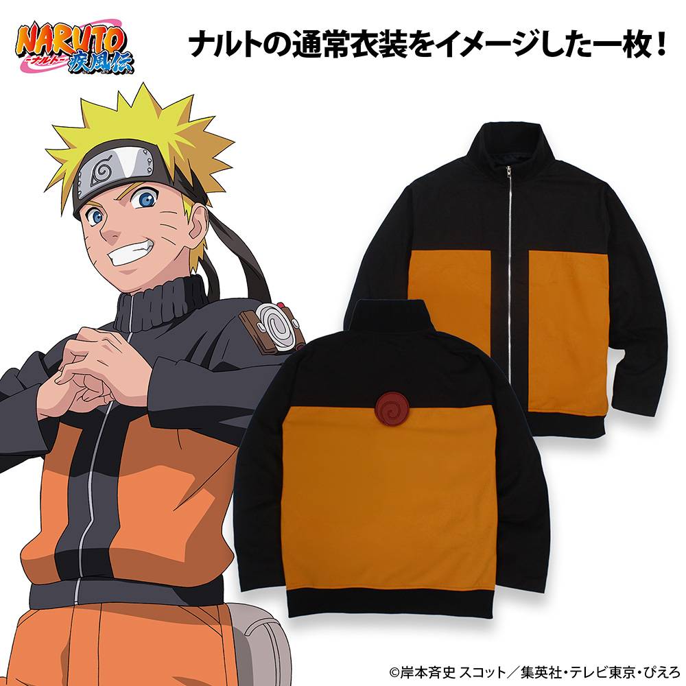 naruto uzumaki cosplay jacket