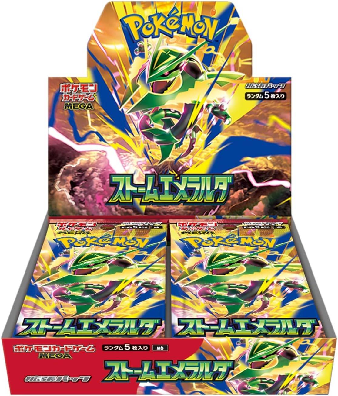 pokemon rayquaza card pack 2005 EX EMERALD BOOSTER PSA 5  lowpopping [3] Dragon Pulse (100) Discard the top 3 cards of your deck. Rayquaza VMAX - 111/203 -