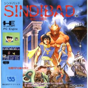 Sindibad - Chitei no Daimakyuu [PCE - used good condition]