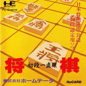 Shogi Shodan Icchokusen [PCE - occasion BE]