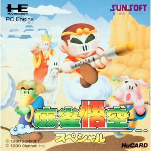 Mahjong Gokuu Special [PCE - occasion BE]