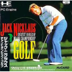Jack Nicklaus' Championship Golf / Jack Nicklaus Turbo Golf [PCE - used good condition]