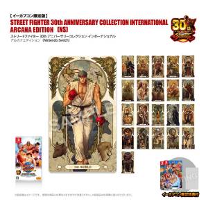 Street Fighter 30th Anniversary Collection International ARCANA EDITION - e-Capcom Limited Edition [Switch]