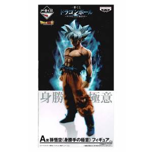 ICHIBAN KUJI - DRAGON BALL SAIYAN, KOKO NI KIWAMARERI A PRIZE SON GOKU (ULTRAINSTINCT) [Used]