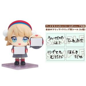 Nendoroid 3080: Shigure Ui - Uidaga (Limited + Bonus) [Good Smile Company]