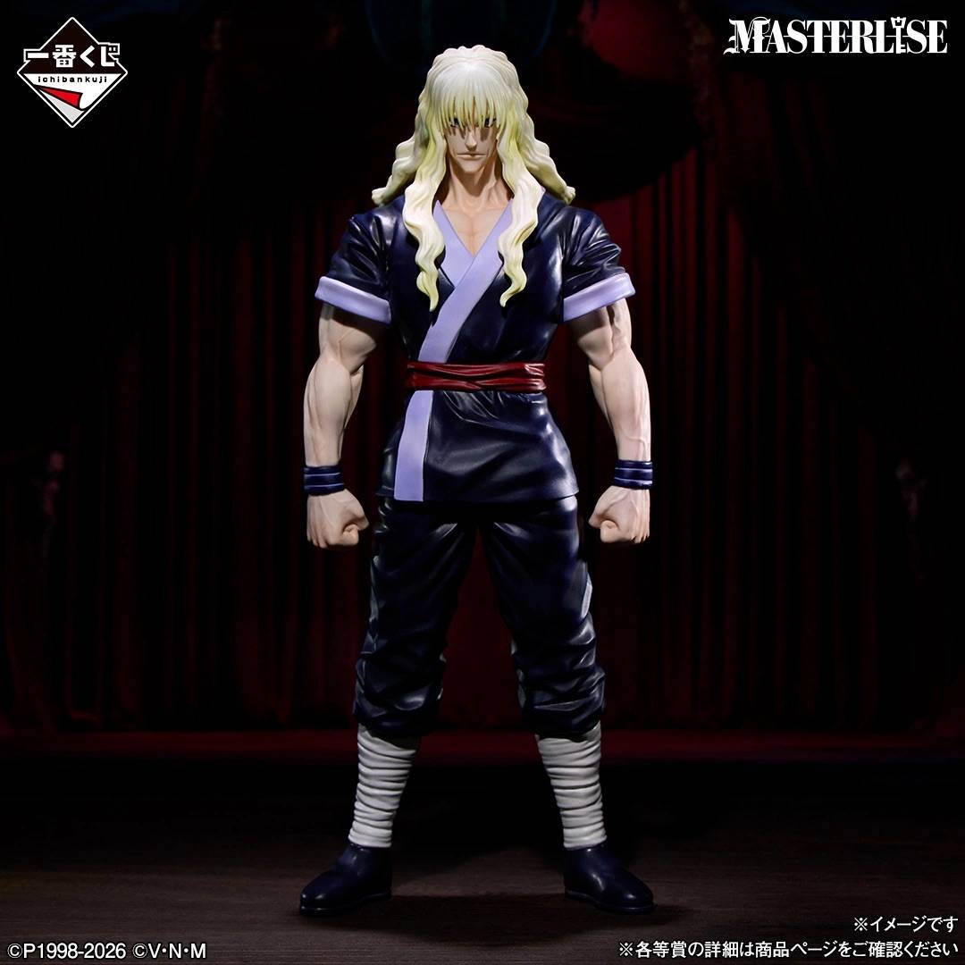 (C Prize) Hunter x Hunter Zoldyck Family: Silva Zoldyck - Masterlise [Ichiban K...