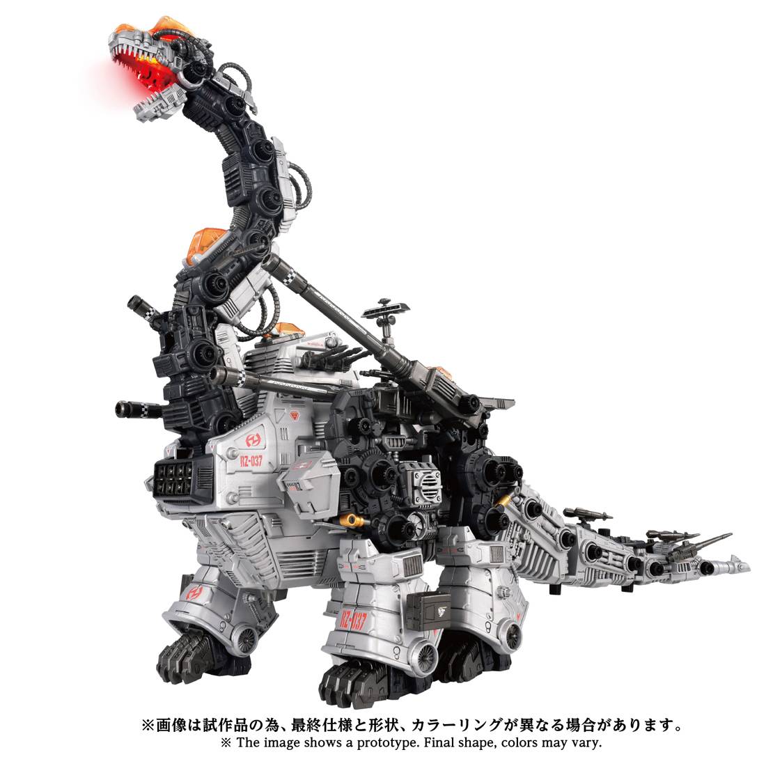 ZOIDS: Ultrasaurus 1/72 (AZ-17) [Takara Tomy] - Nin-Nin-Game.com