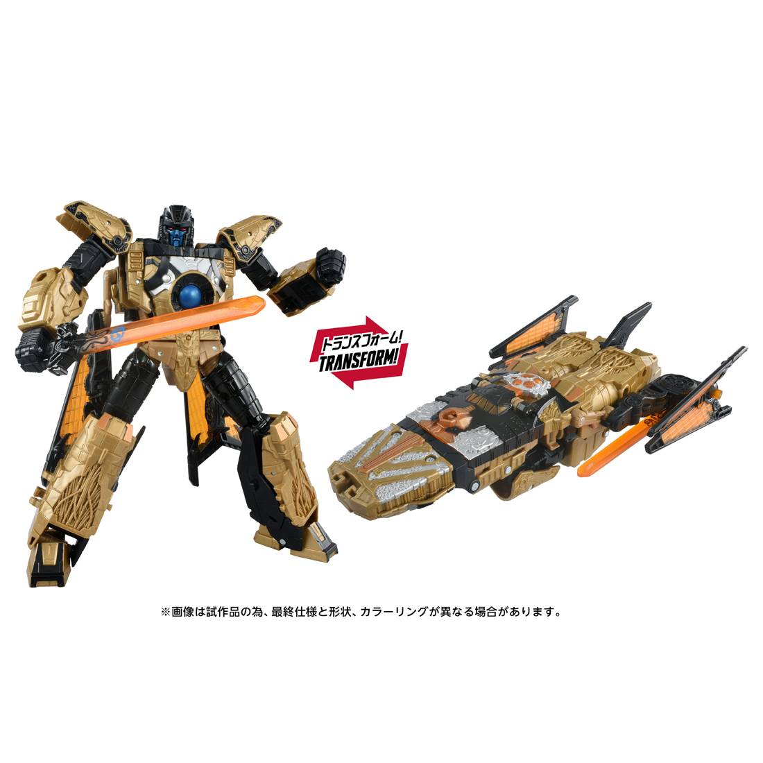 Transformers: Ancient Vector Prime (AOTP-44) [Takara Tomy] - Nin