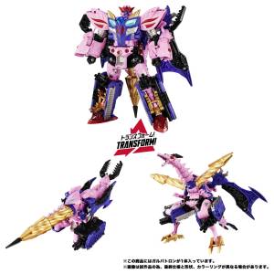 Transformers / Beast Wars II: Galvatron - New Legends (NL-05) [Takara Tomy]