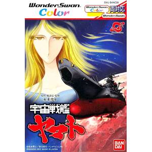 Uchuu Senkan Yamato [WSC - Occasion BE]