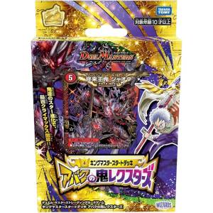 Duel Masters TCG: Abaku's Demon RexStars King - Master Starter Deck [Takara Tomy]