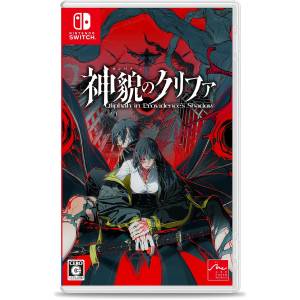 Qliphah in Providence's Shadow (Multi-Language) [Switch]