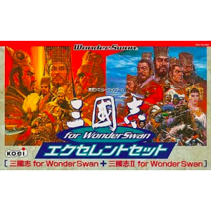 Sangokushi for WonderSwan - Excellent Set [WS - Occasion BE]