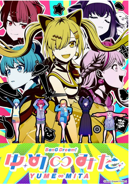 Bushiroad Trading Card Collection Clear: BanG Dream! Yume∞Mita