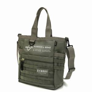 Bocchi the Rock!: Functional Tote Bag - Kessoku Band (Ranger Green Ver.) (Reissue) [COSPA]