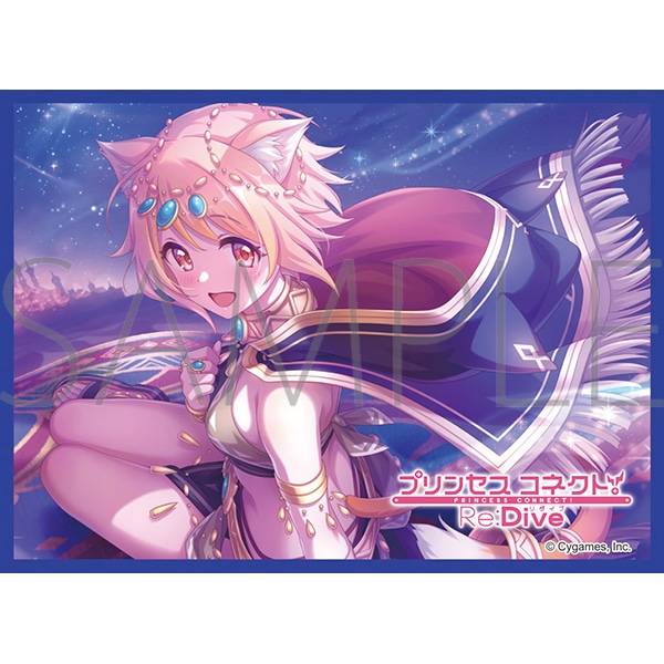 Character Sleeve Collection Matte: Princess Connect! Re:Dive