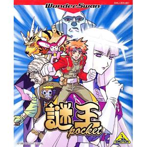 Nazo Oh Pocket [WS - Used Good Condition]