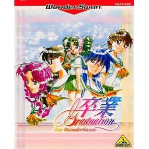 Sotsugyou Graduation for WonderSwan [WS - Used Good Condition]
