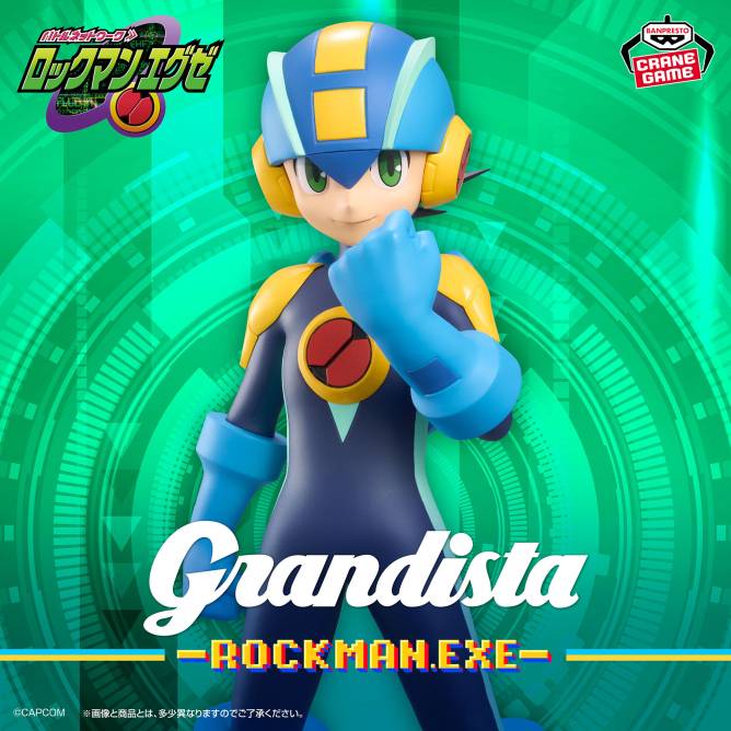Rockman EXE: Grandista (Banpresto) [2nd hand] - Nin-Nin-Game.com