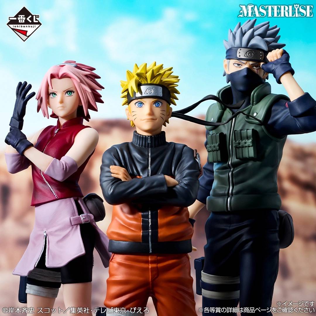 A Prize) Naruto Shippuden Kazekage Rescue Mission: Naruto Uzumaki