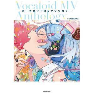 Vocaloid MV Anthology [Kadokawa]