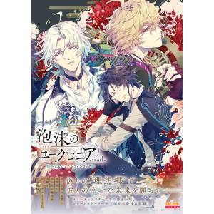 Broccoli Utakata No Uchronia -Trail- Official Visual Fan Book [Kadokawa]