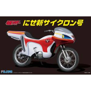 Kamen Rider: Shocker Rider Machine 1/12: Super Hero Series Plastic Model (SUH4) [Fujimi]