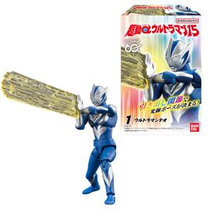 Shokugan: ChoDo α - Ultraman Vol.15 (8 Pack Box) [Bandai]
