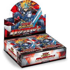 Yu-Gi-Oh! Rush Duel: Accel Road Of The Attack Booster Box [Konami]