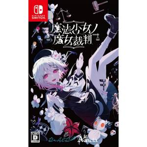 Magical Girl Witch Trial [Switch]