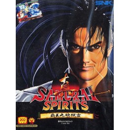 Samurai Shodown 2/ Shin Samurai Spirits [occasion]