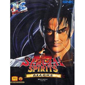 Shin Samurai Spirits - Haohmaru Jigokuhen / Samurai Shodown 2 [NG AES - Occasion BE]