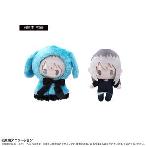 Girls Band Cry: Momoka Kawaragi - Cape Tapinui Plush [Tapioca]
